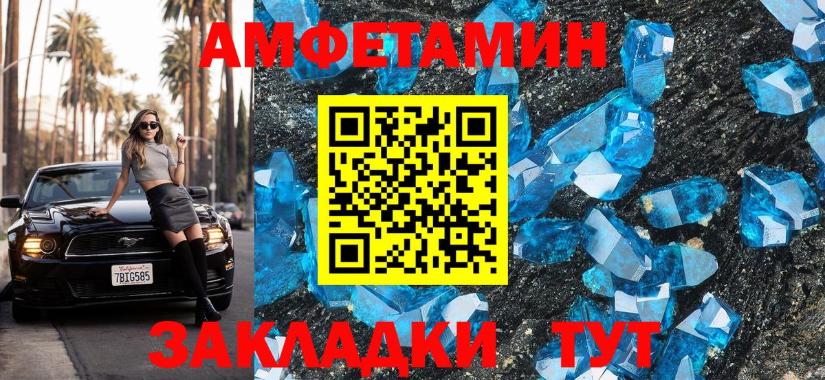 АМФ Premium Стрежевой