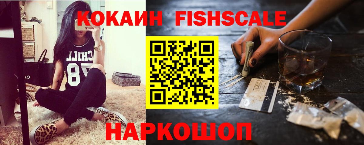 Cocaine Колумбийский  магазин    Стрежевой  Вход с VPN  Cocaine 98% 