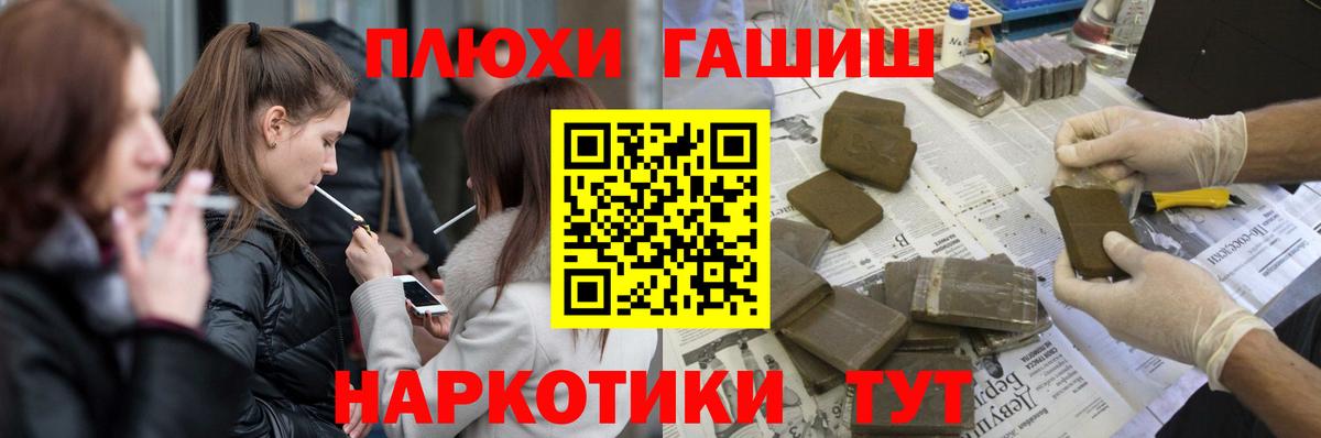 Гашиш Premium  ГАШ AMNESIA HAZE  Стрежевой  Вход с VPN 