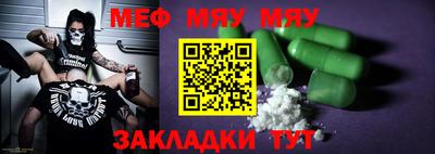 MDMA Кунгур