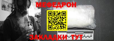 MDMA Кунгур