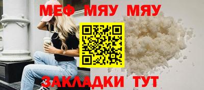 MDMA Кунгур