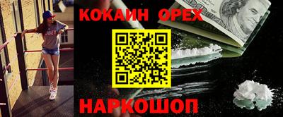 не бодяженный Кумертау