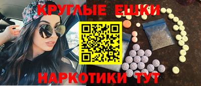 ГАЛЛЮЦИНОГЕННЫЕ ГРИБЫ Кулебаки