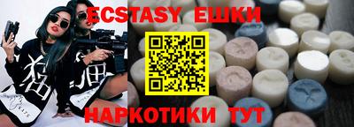 ГАЛЛЮЦИНОГЕННЫЕ ГРИБЫ Кулебаки