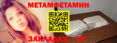 MDMA Кунгур