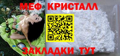 MDMA Кунгур