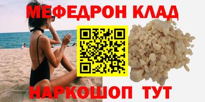 MDMA Кунгур