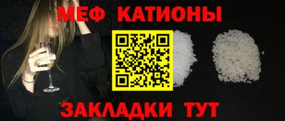 MDMA Кунгур
