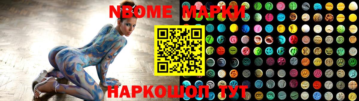 Стрежевой  Лсд 25 экстази ecstasy  LSD-25 экстази кислота  Вход с VPN 