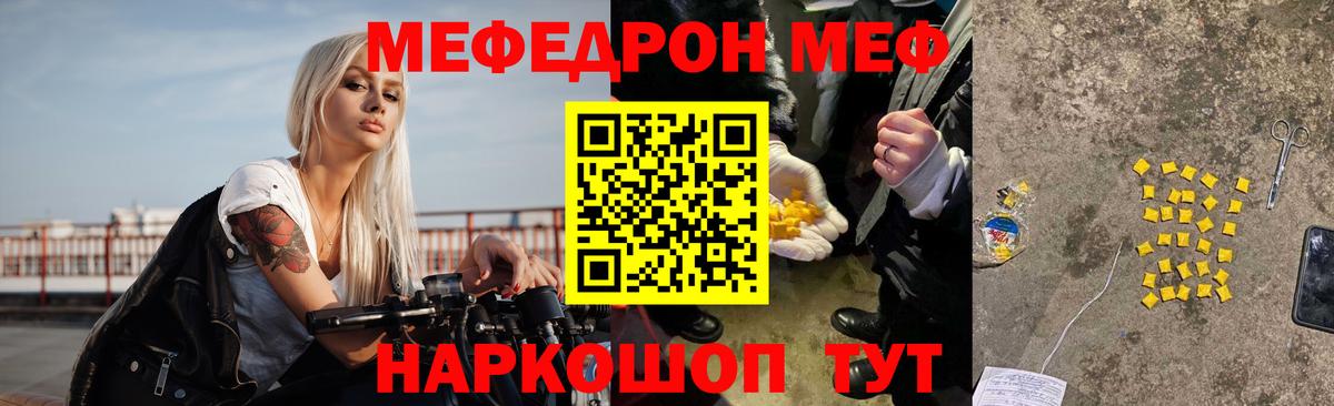 МЯУ-МЯУ  МЯУ-МЯУ 4 MMC  Вход с VPN  МЕФ  МЯУ-МЯУ 4 MMC  Стрежевой 