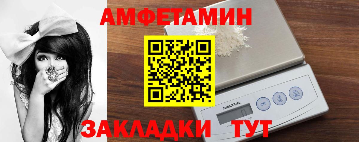 MDMA  Стрежевой  Меф МЯУ МЯУ   Конопля  Cocaine  Вход с VPN 
