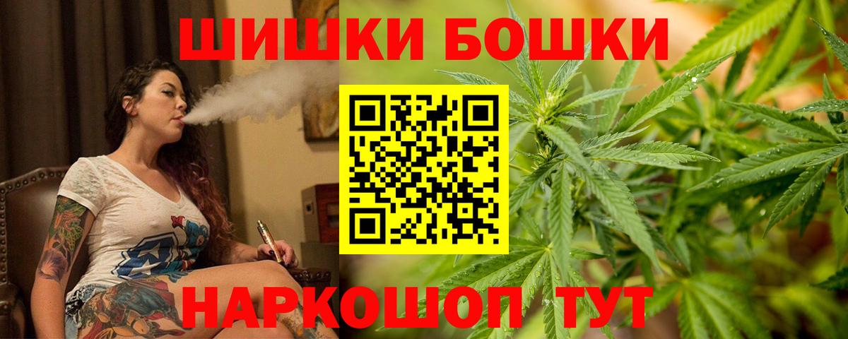 Бошки марихуана сатива  Вход с VPN  Конопля Amnesia  Бошки марихуана гибрид  Стрежевой 
