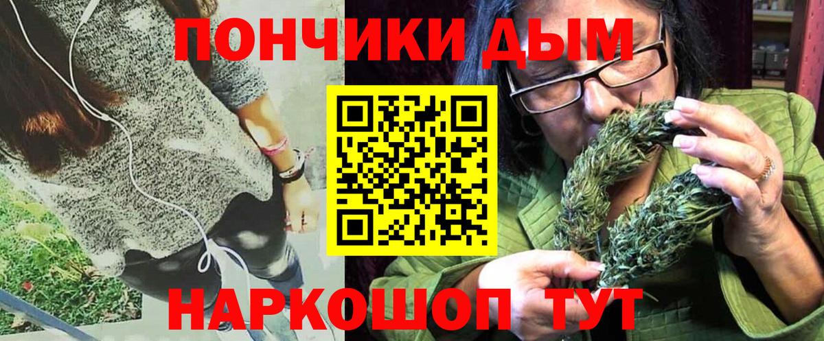 Бошки Шишки ГИДРОПОН Стрежевой